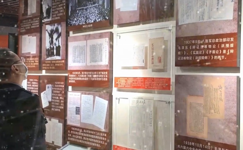 云南省档案馆党史学习教育数字展厅案例