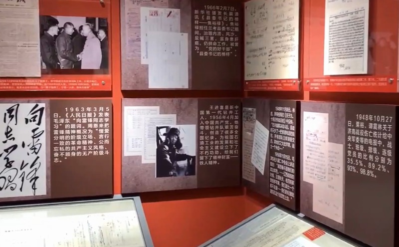 云南省档案馆党史学习教育数字展厅案例