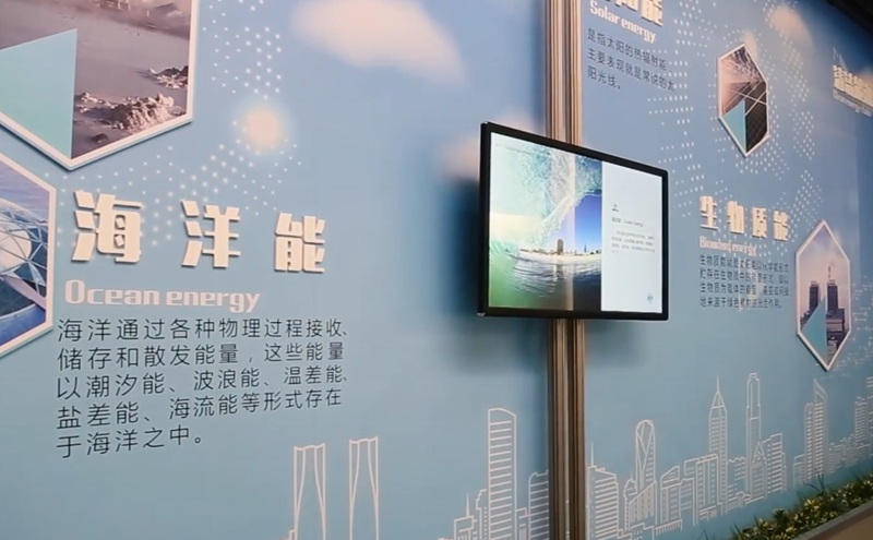 中国光伏博览馆数字展厅制作案例图片