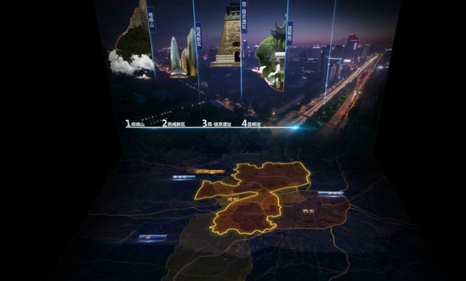 西咸新区沣东新城数字沙盘图片