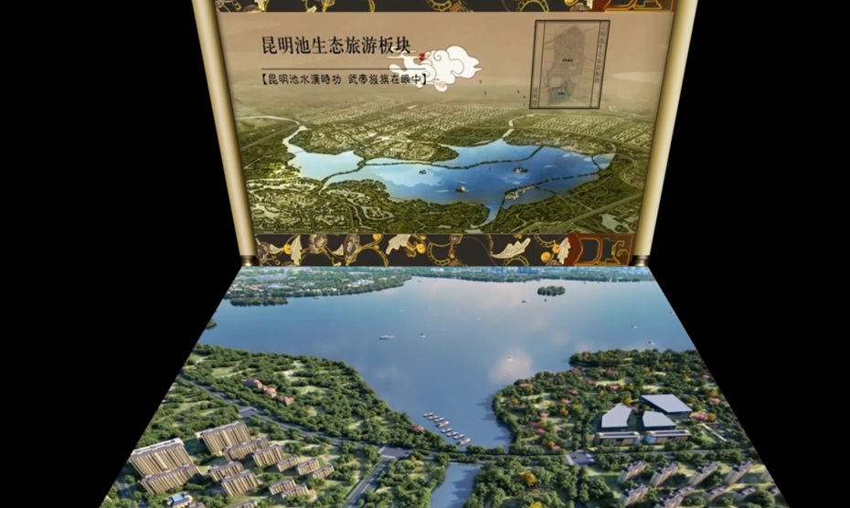西咸新区沣东新城数字沙盘图片