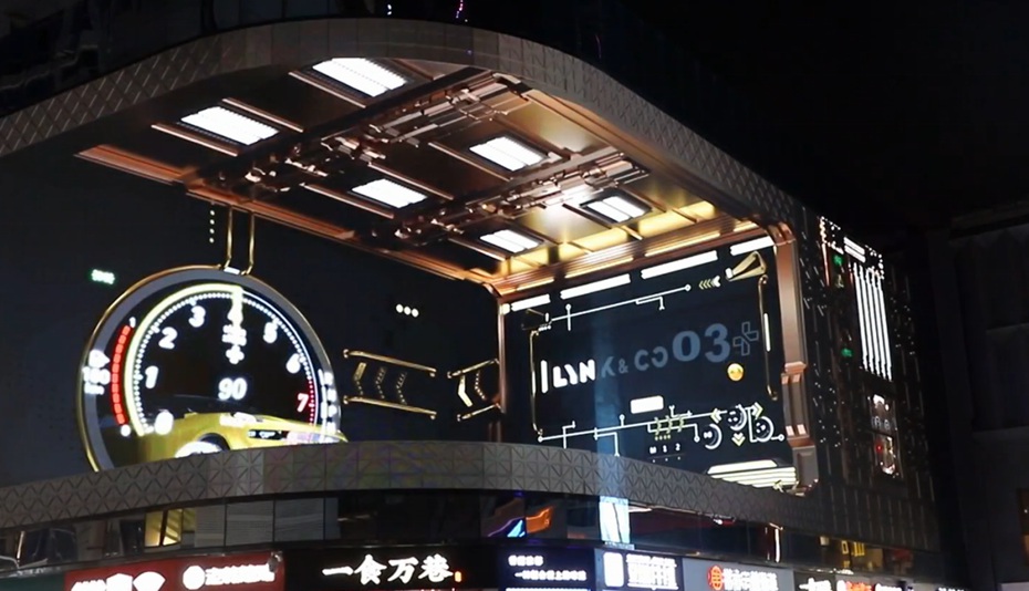 领克汽车裸眼3d制作案例图片