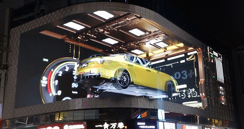 领克汽车裸眼3d制作案例图片