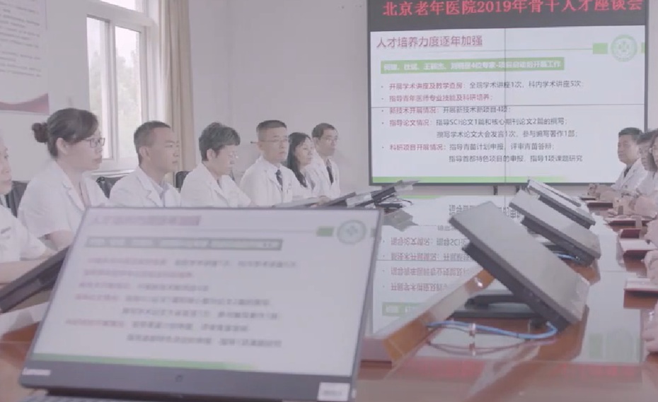 北京老年医院成片制作案例图片