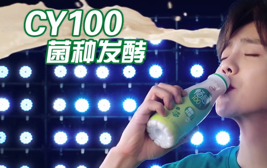 伊利畅意100%广告宣传片制作案例图片