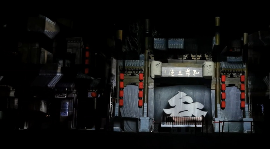 绿地溱水小镇墙体投影制作案例图片