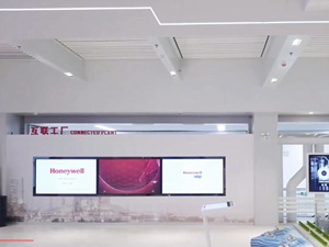 霍尼韦尔UOP品牌展厅设计案例