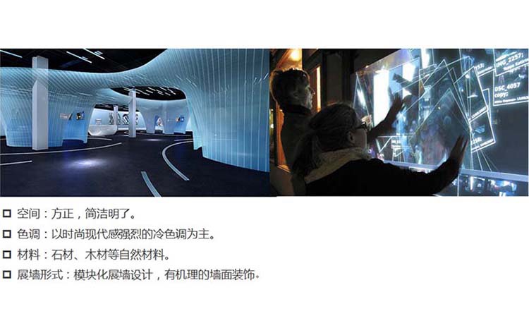 风格定位：时尚、现代、简洁