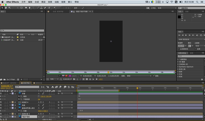 AE（After Effects）