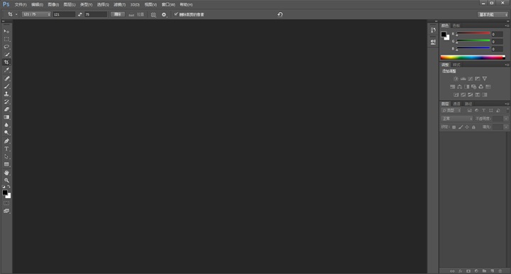 Photoshop软件