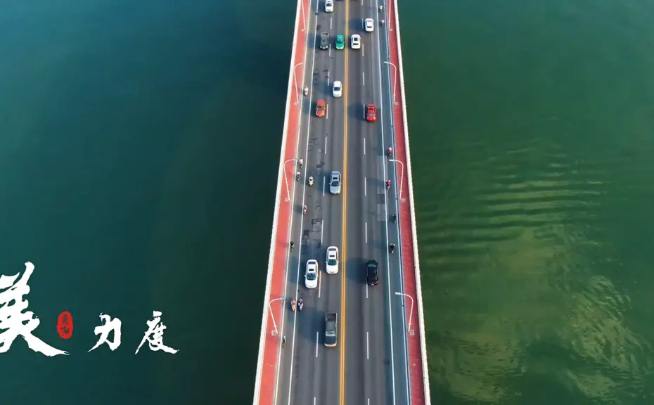 襄阳城市宣传片制作案例图片