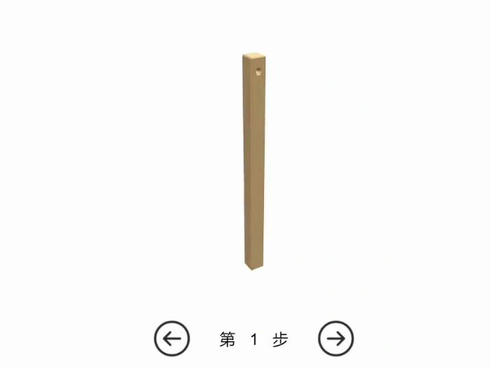 产品安装可视化步骤