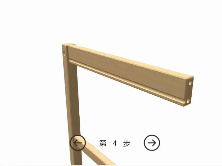 产品安装可视化步骤