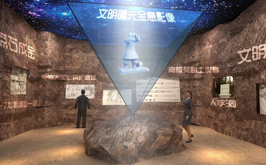 全息投影图片