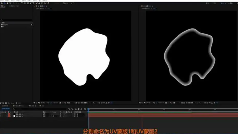 c4d镜头导光与材质切换的制作方法3