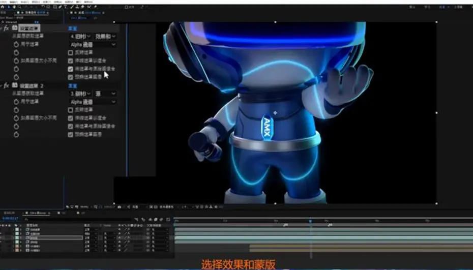 c4d镜头导光与材质切换的制作方法1