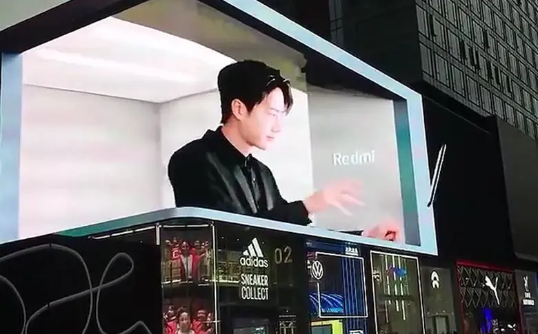 王一博裸眼3d