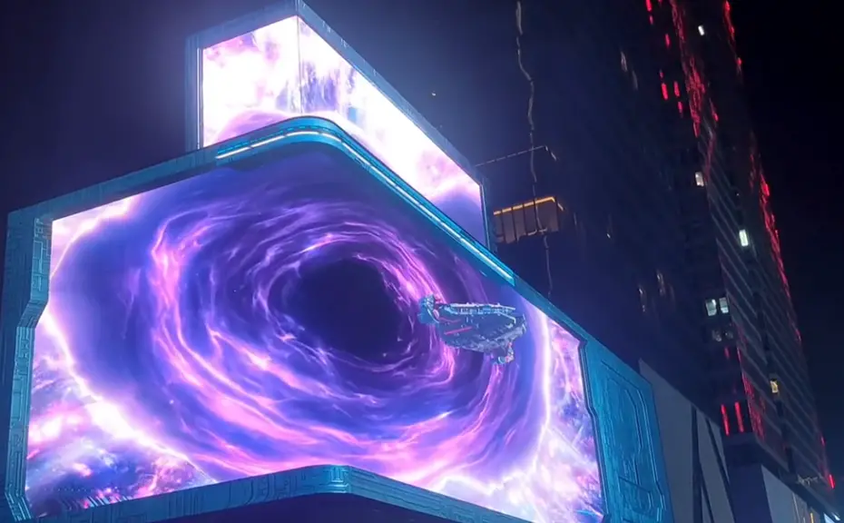 成都太古里裸眼3d飞船图