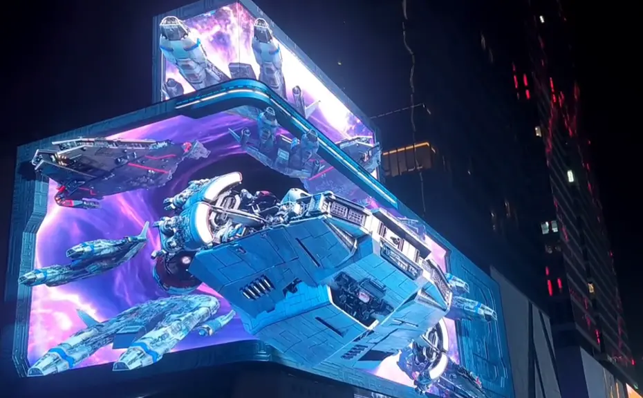 成都太古里裸眼3d飞船图