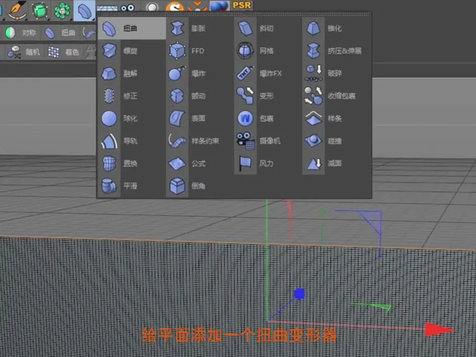 用C4D制作裸眼3D步骤一