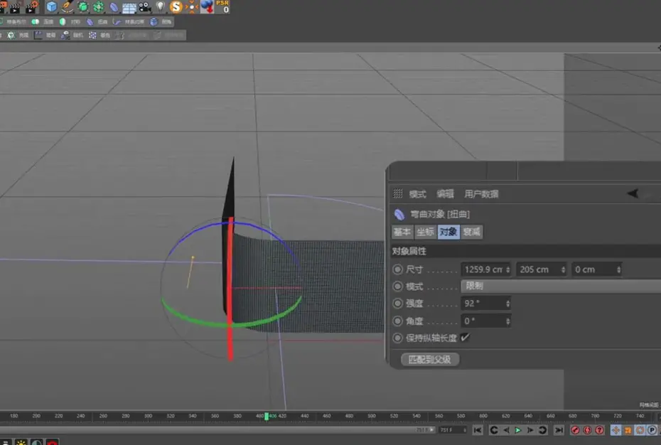 用C4D制作裸眼3D步骤二