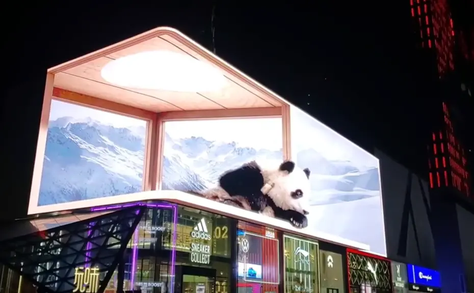 成都春熙路太古里的大熊猫裸眼3d