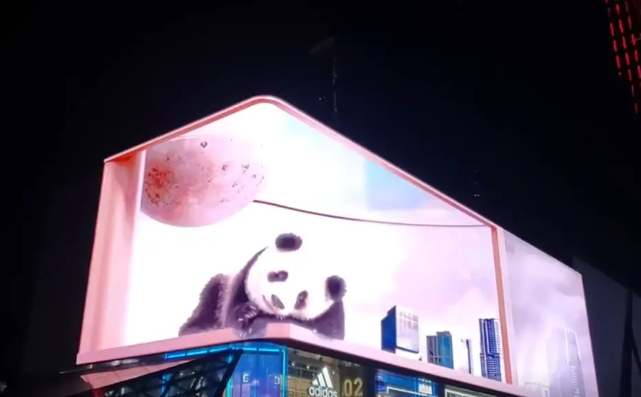 成都春熙路太古里的大熊猫裸眼3d