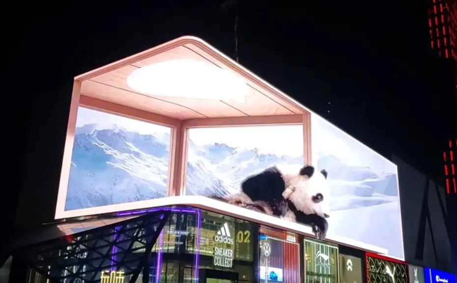 成都春熙路太古里的大熊猫裸眼3d