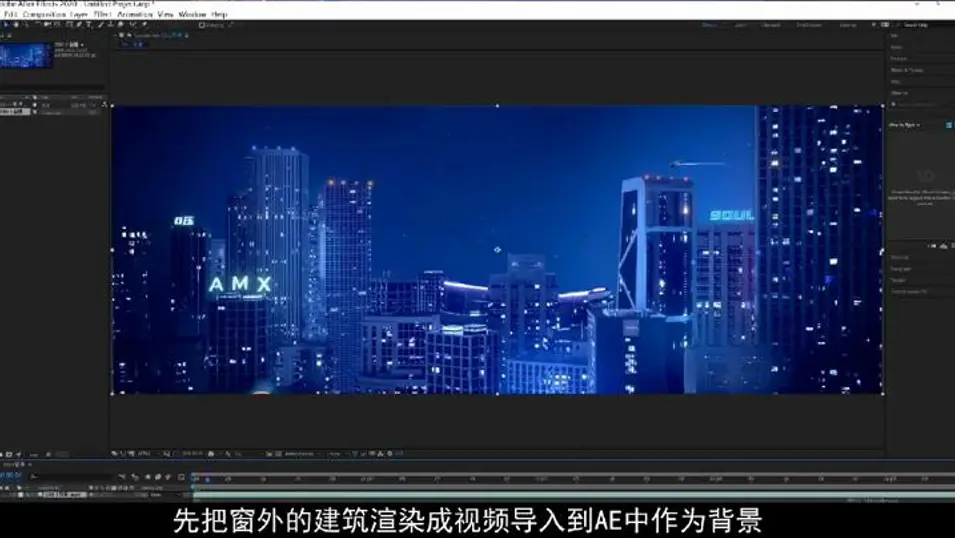 如何用c4d做一个商业短片？c4d创意角色动画制作案例