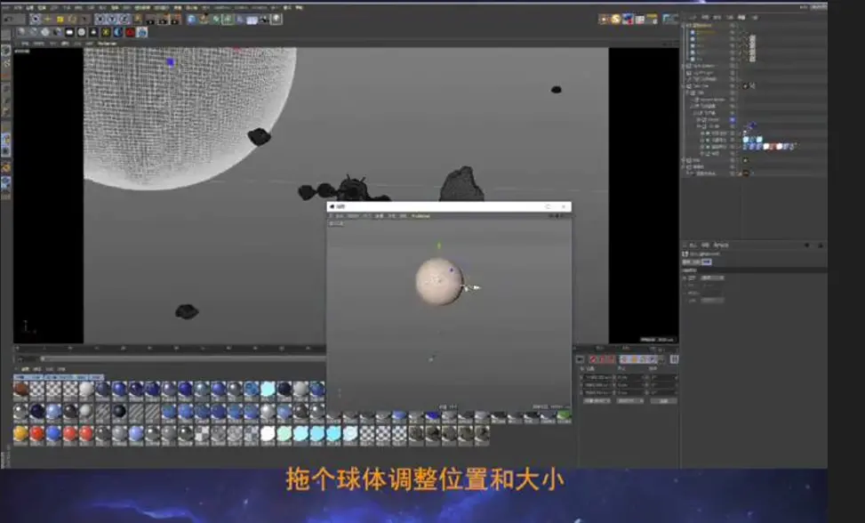 用c4d怎么做星球背景？C4D创意角色动画制作案例解析