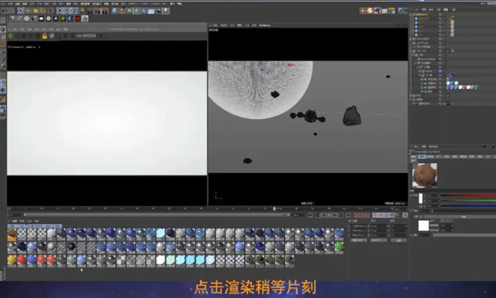 C4D创意角色动画制作步骤