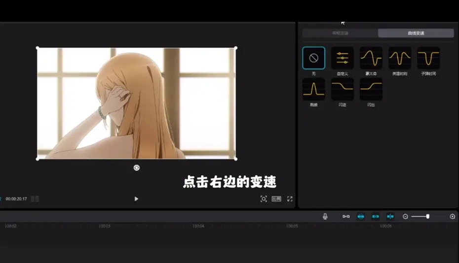 裸眼3D人物出画效果教程