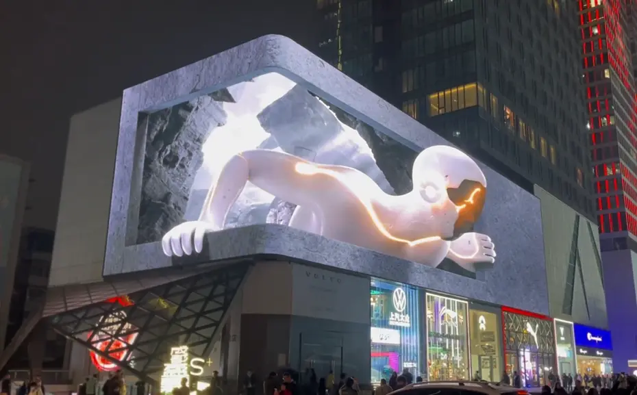 成都太古里裸眼3d