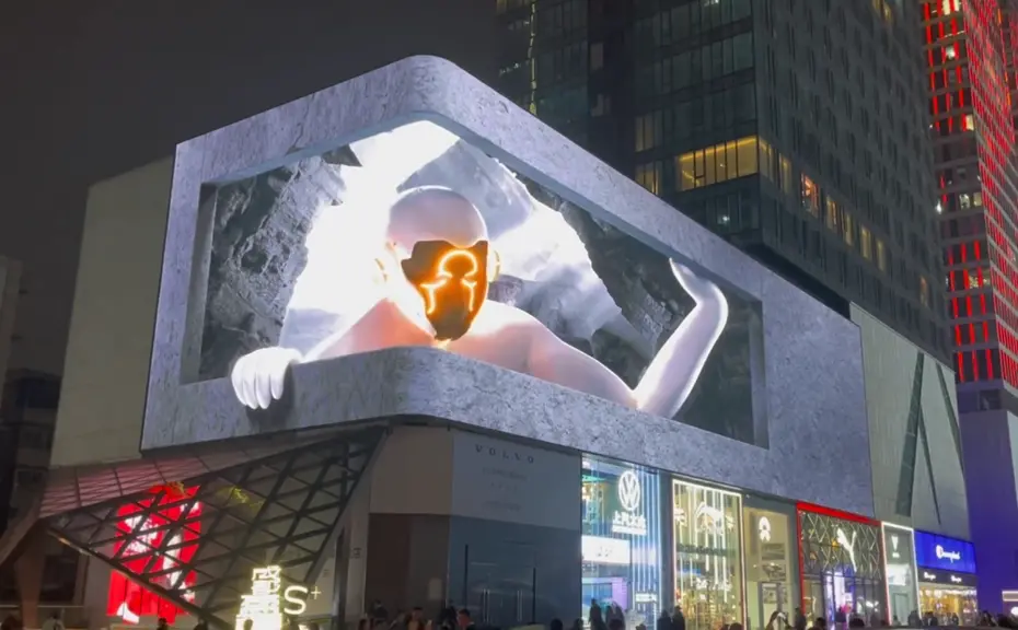 成都太古里裸眼3d