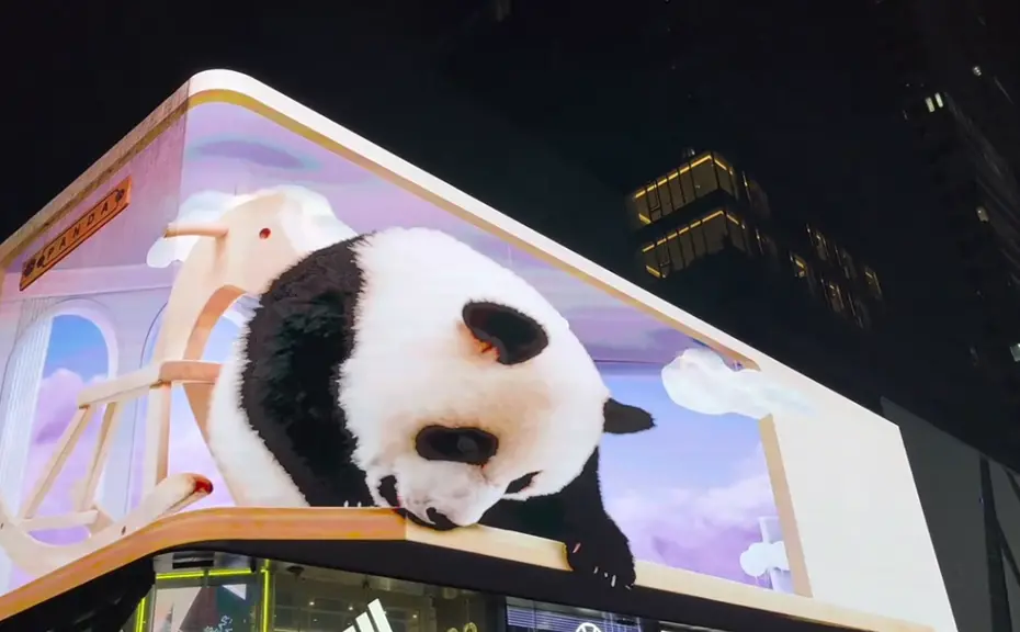 成都裸眼3d屏幕
