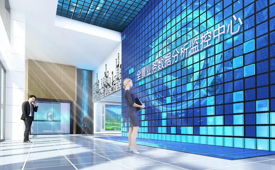 企业数字展厅