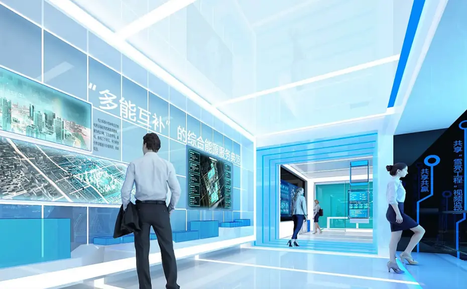 数字化展厅