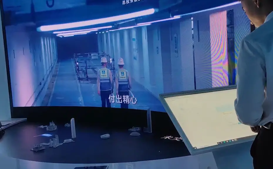 数字展厅
