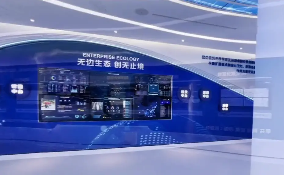 数字展厅