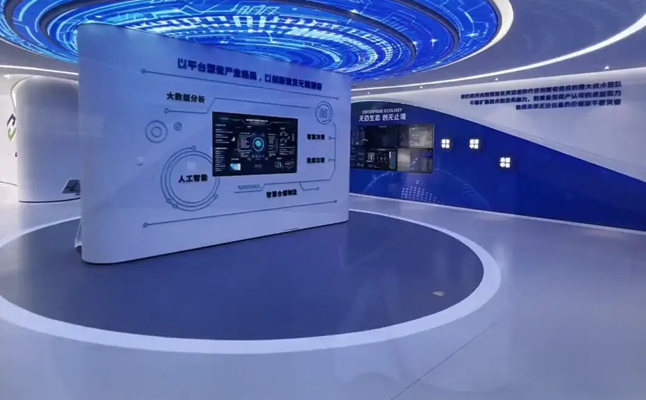 数字展厅