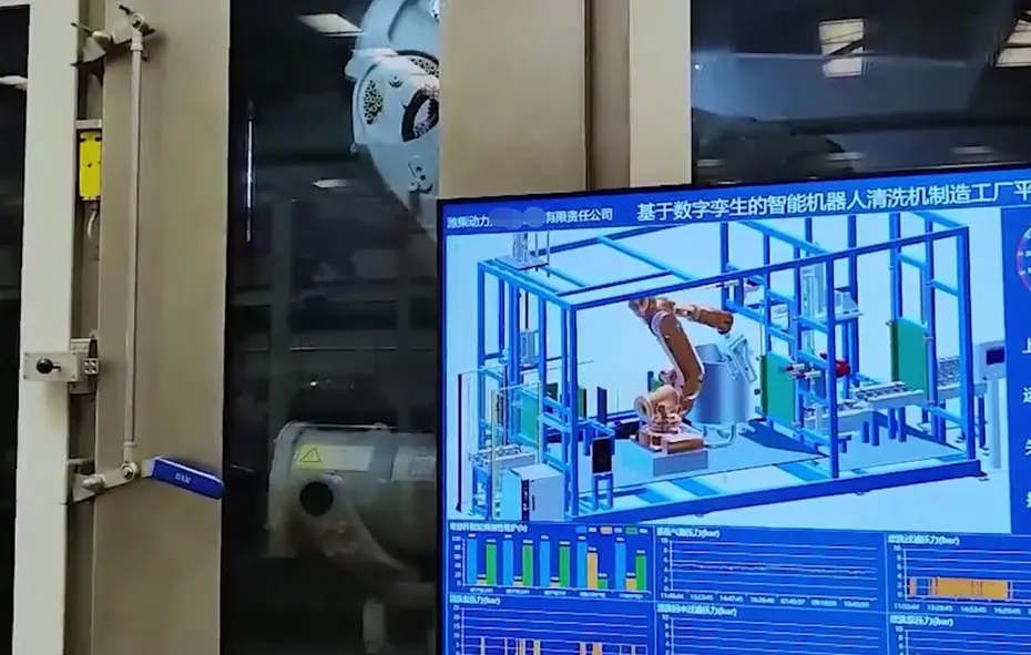 数字孪生