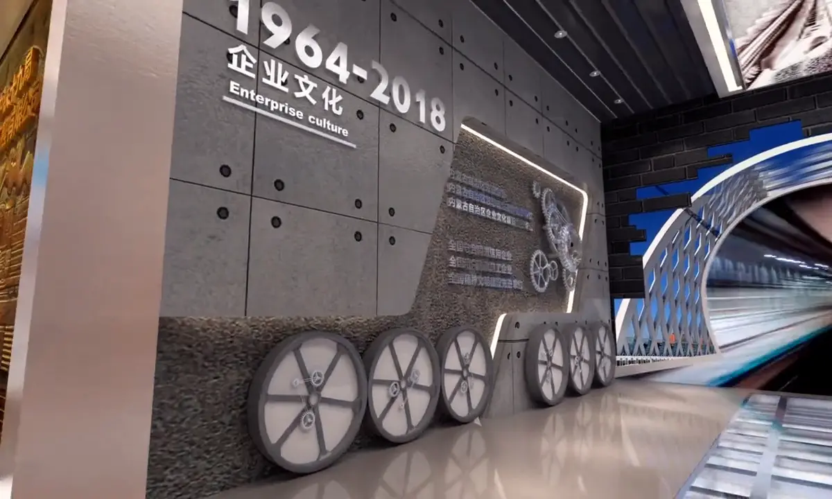 线上虚拟展厅