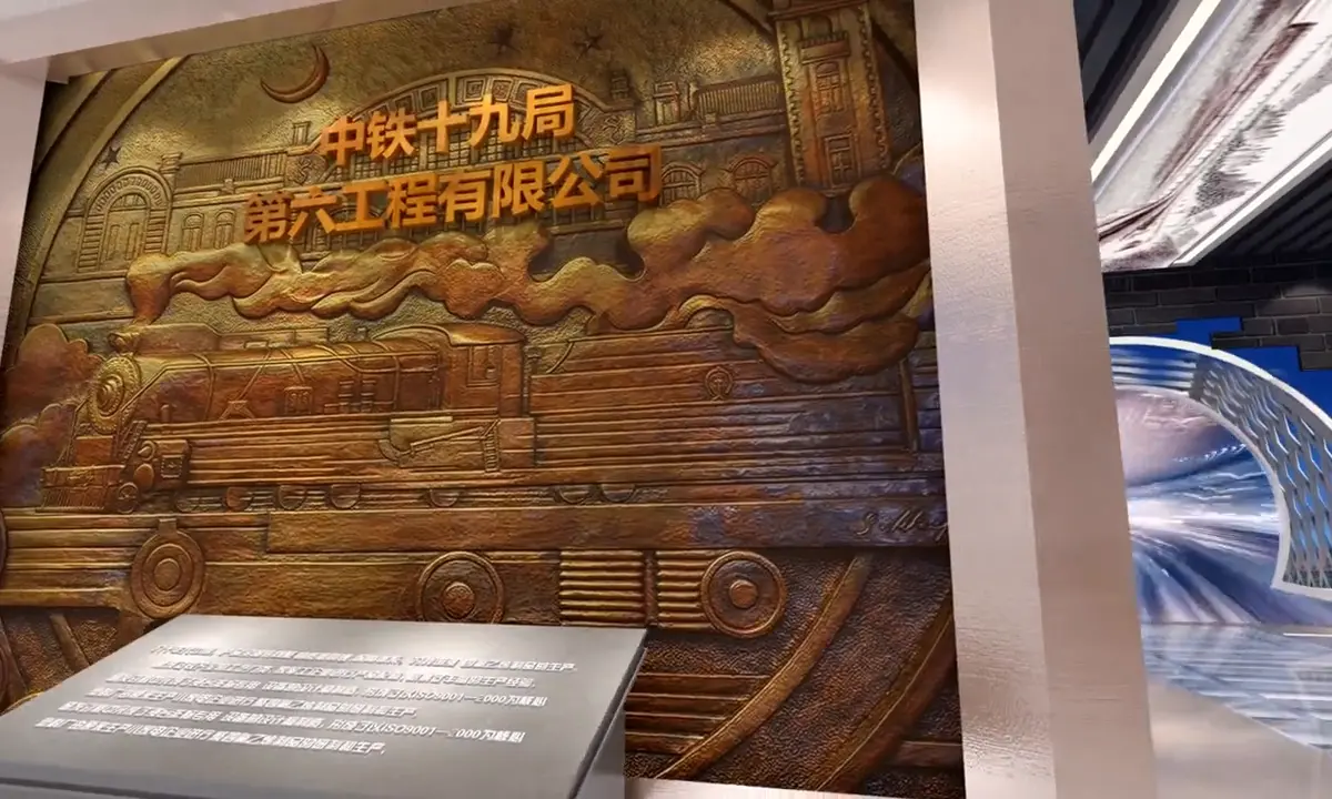 展厅设计中用到的多媒体技术