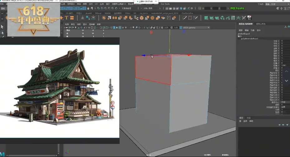 3d建模软件