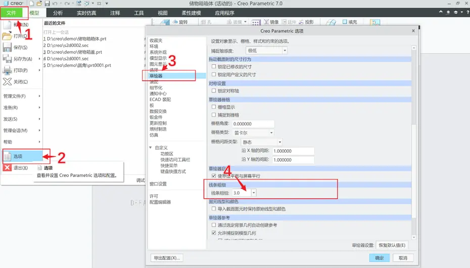 3D软件那么多应该学习哪个软件？