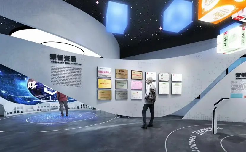 3D互动展厅