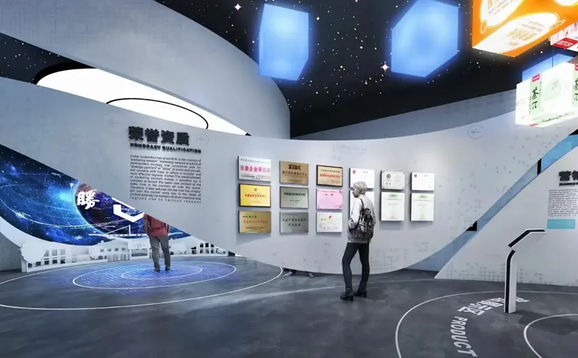 高科技感的展厅