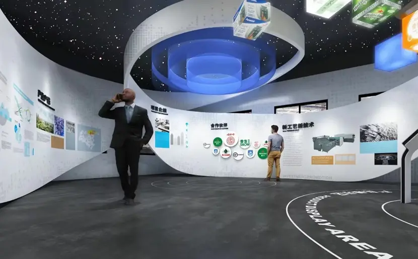 高科技感的展厅