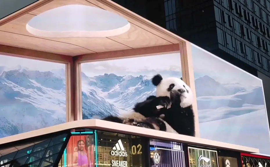 成都裸眼3d屏幕