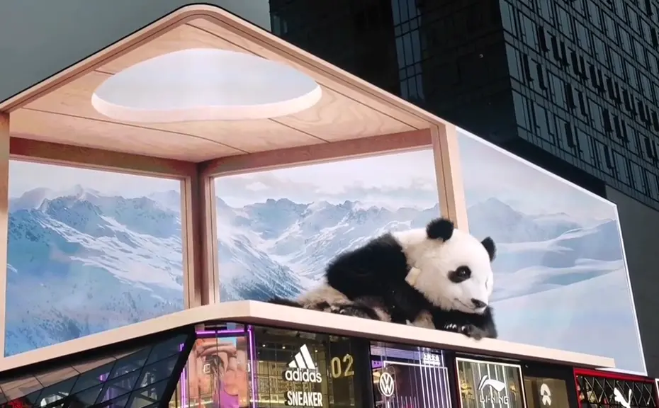 成都裸眼3d屏幕